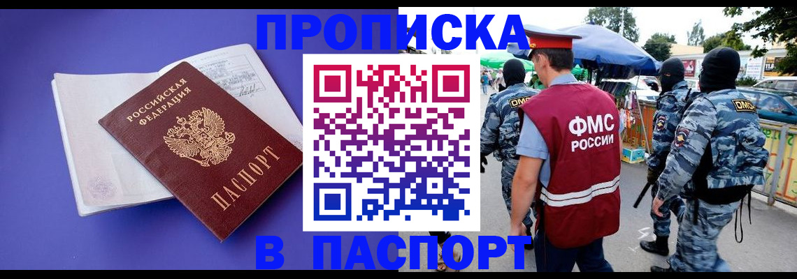 найти адрес прописки в Окуловке