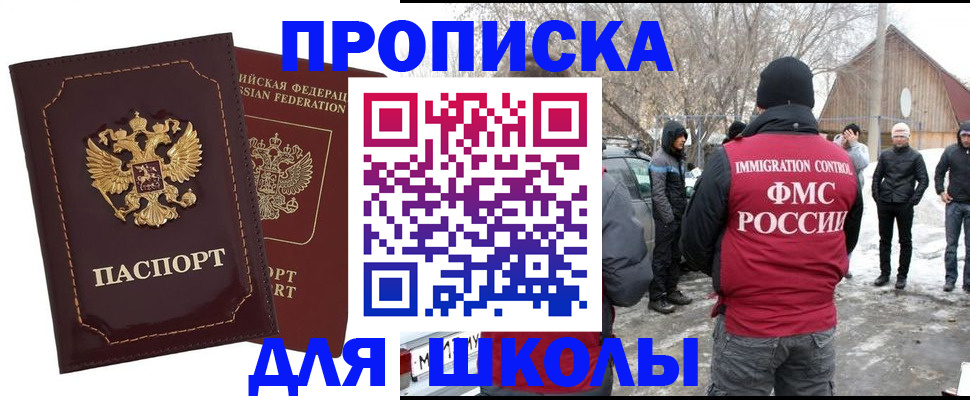 временная регистрация госуслуги в Окуловке