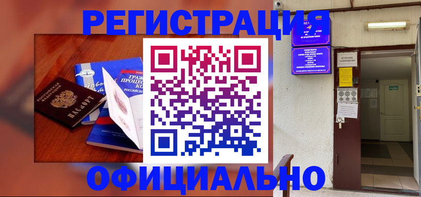 пропишу в квартире в Окуловке